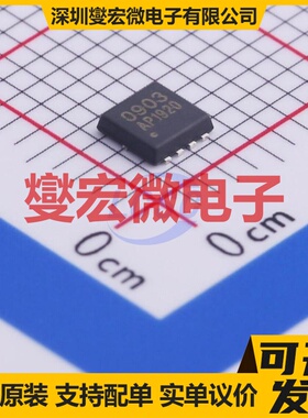 AP0903Q PMPAK(3x3) N 30V 16A 场效应管晶体管