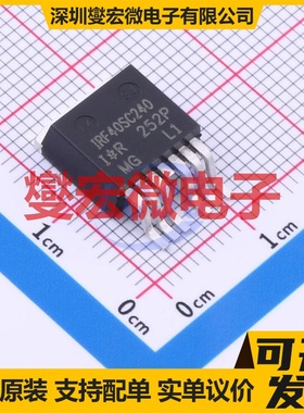 IRF40SC240 TO-263-7 N 40V 360A 场效应管晶体管
