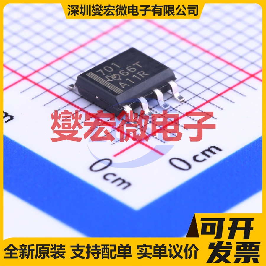 TPA701D SOIC-8 单声道AB类功放音频放大器芯片IC
