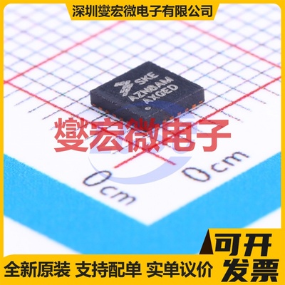 S9KEAZN8AMFK QFN-24-EP(4x4) MCU/MPU/SOC微处理器控制器