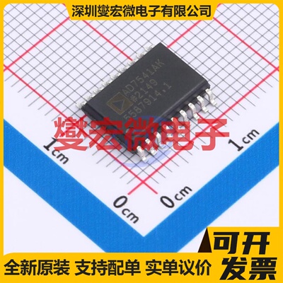 AD7541AKRZ-REEL7 SOIC-18-300mil ADC模数转换芯片IC