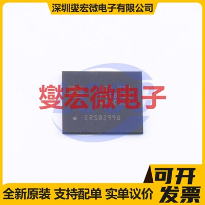 K4E8E324EB-EGCF FBGA-178 LPDDR3内存颗料芯片IC