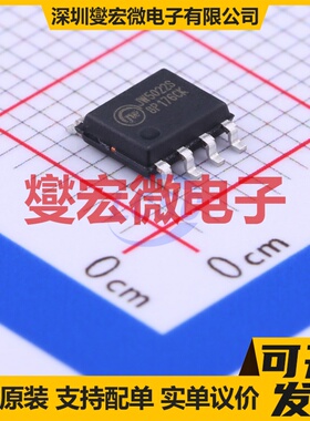 JW5022S SOP-8 DC-DC电源转换器芯片IC