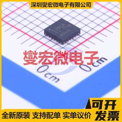 TPS51285ARUKT WQFN-20-EP(3x3) LDO低压差线性稳压器芯片IC
