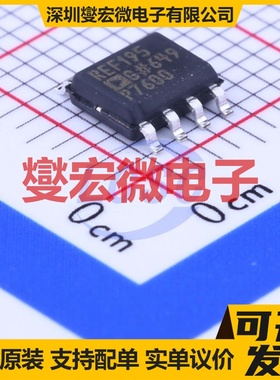 REF195GSZ-REEL7 SOIC-8 电压基准芯片IC