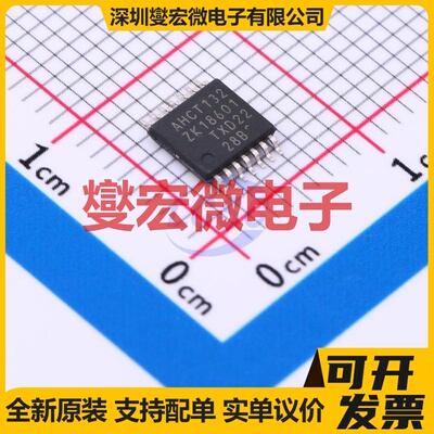 74AHCT132PW,118 TSSOP-14 4路与非门逻辑门芯片IC