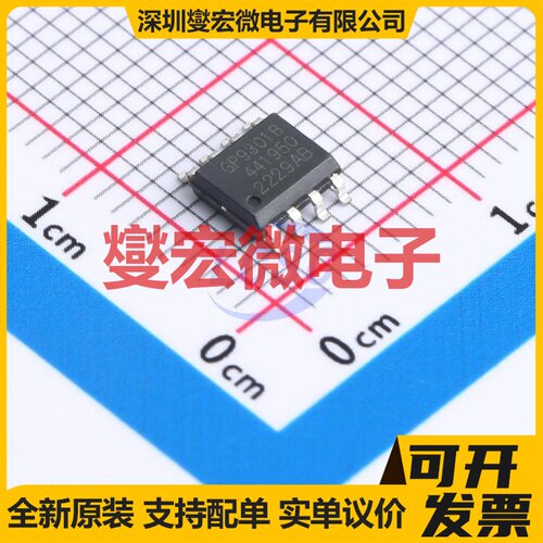 GP9301BXI-F20K-D1V9-SW SOP-8 ADC模数转换芯片IC