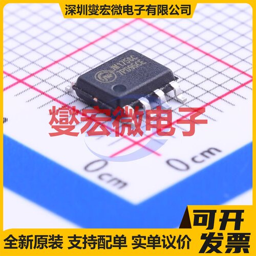 SY7201ABC SOT-23-6 LED驱动器芯片IC