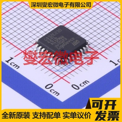 GD32E230K8T6 LQFP-32(7x7) MCU/MPU/SOC微处理器控制器