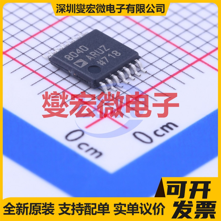 AD8040ARUZ-REEL7 TSSOP-14 四路运算放大器芯片IC