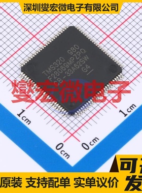 TMS320F28069MPZPQ HTQFP-100(14x14) MCU/MPU/SOC微处理器控制器