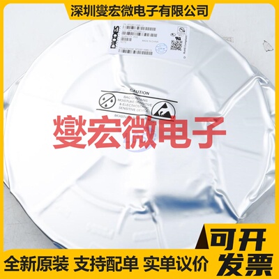 AP22811AM8-13 MSOP-8 功率电子开关芯片IC