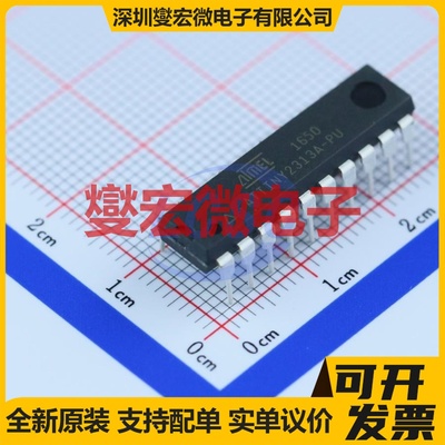 ATTINY2313A-PU DIP-20 MCU/MPU/SOC微处理器控制器