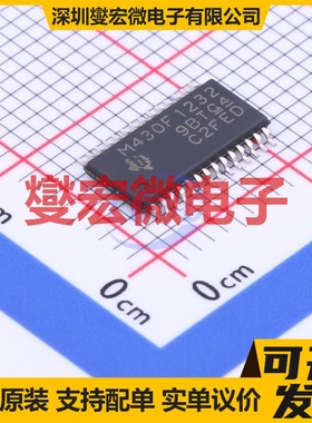 MSP430F1232IPW TSSOP-28 MCU/MPU/SOC微处理器控制器