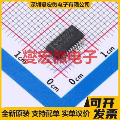 SN74CBTLV3245ADBQR SSOP-20-150mil 模拟开关/多路复用器芯片IC
