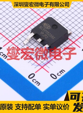 NCEP1520AK TO-252-2 N 150V 20A 场效应管晶体管