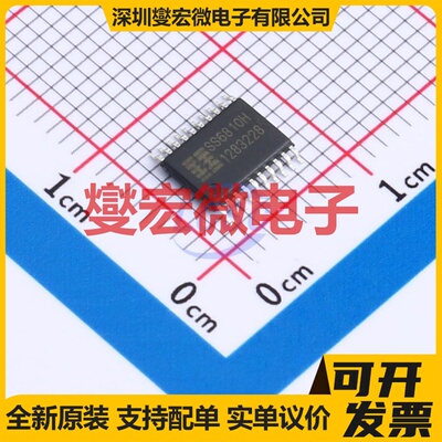 RT8577AGQW WQFN-20(5x5) LED驱动器芯片IC