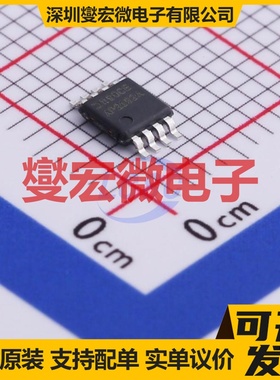 AP2192AMPG-13 MSOP-8-EP 功率电子开关芯片IC