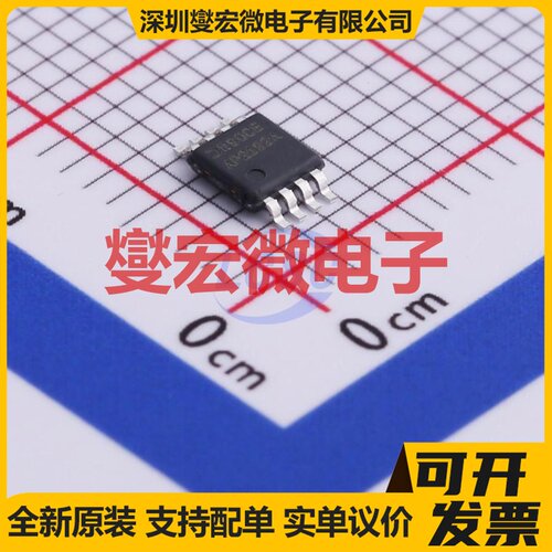 AP2192AMPG-13 MSOP-8-EP 功率电子开关芯片IC
