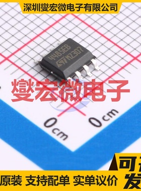 ST4485EBDR SO-8 RS-485/422收发器接口芯片IC