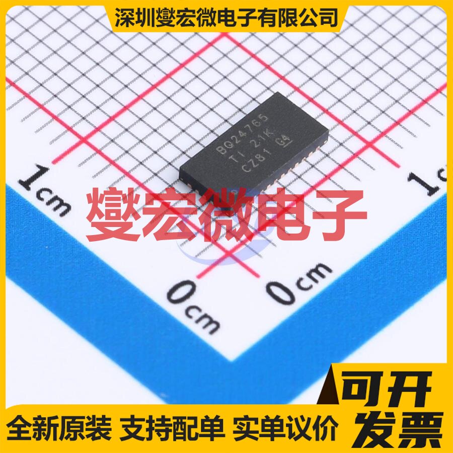 BQ24765RUVT VQFN-34-EP(3.5x7) 电池管理芯片IC - 实物图