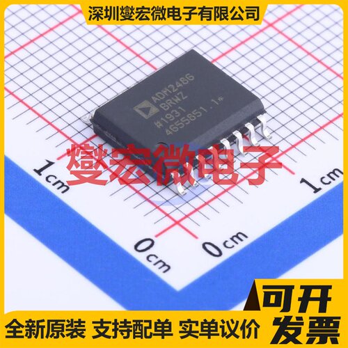 ADM2486BRWZ SOIC-16-300mil 隔离式RS-485/422收发器芯片IC