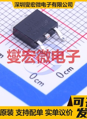 UZ1086L-33-TN3-R TO-252-2(DPAK) LDO低压差线性稳压器芯片IC
