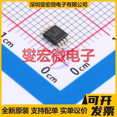 OPA1662AIDGKRQ1 VSSOP-8 双声道音频放大器芯片IC