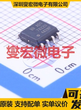 ADS7822U/2K5 SOIC-8 ADC模数转换芯片IC