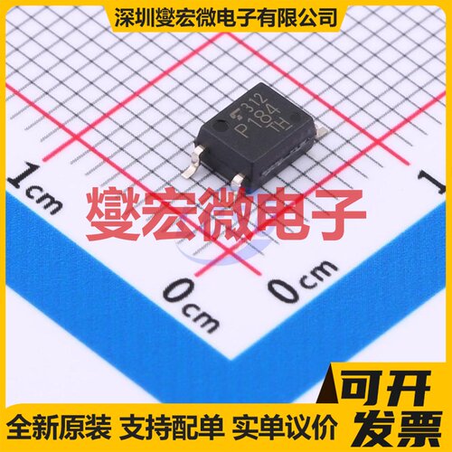 TLP184(SE SOIC-4-175mil 晶体管输出光耦
