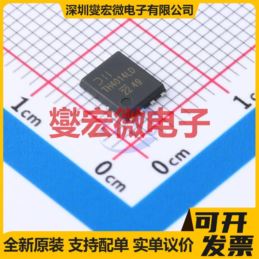 DMTH4014LPDQ-13 PowerDI5060-8 2N 40V 43.6A 场效应管晶体管