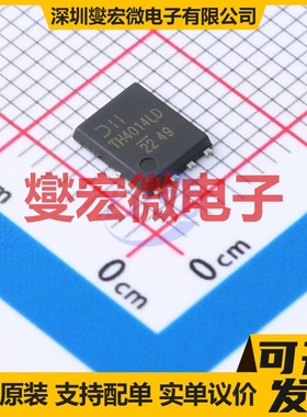 DMTH4014LPDQ-13 PowerDI5060-8 2N 40V 43.6A 场效应管晶体管