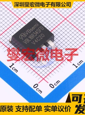 VBL16R34SFD TO-263 N 600V 34A 场效应管晶体管