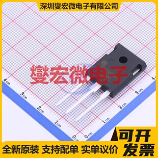 YGW40N65F1 TO-247 650V 40A IGBT晶体管