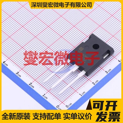 YGW40N65F1 TO-247 650V 40A IGBT晶体管