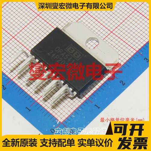 OPA541AP TO-220-11(Forming) 单路精密运算放大器芯片IC