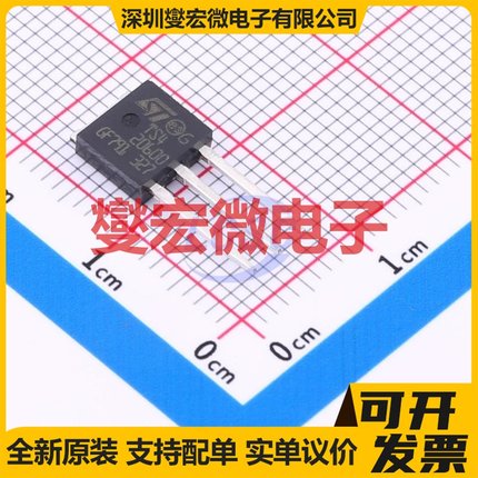 TS420-600H TO-251(IPAK) 600V 4A 可控硅晶闸管/模块