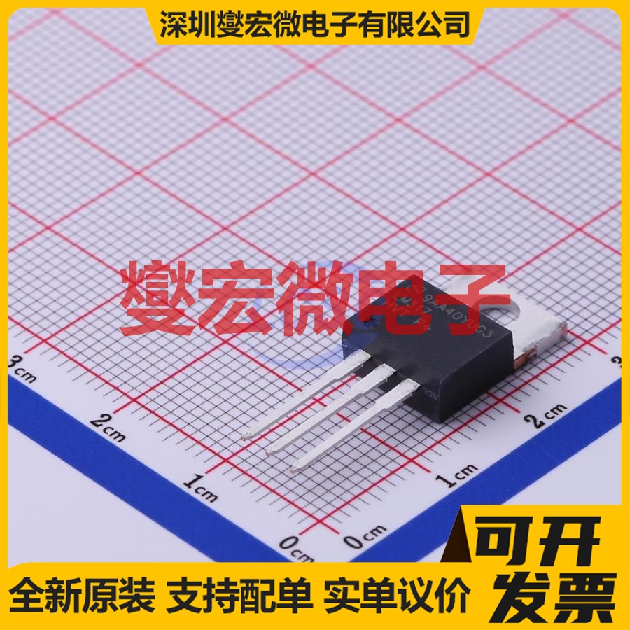 LM317HVT/NOPB TO-220 LDO低压差线性稳压器芯片IC