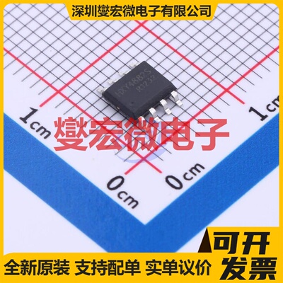 AO4882-HXY SOP-8 2N 40V 8A 场效应管晶体管