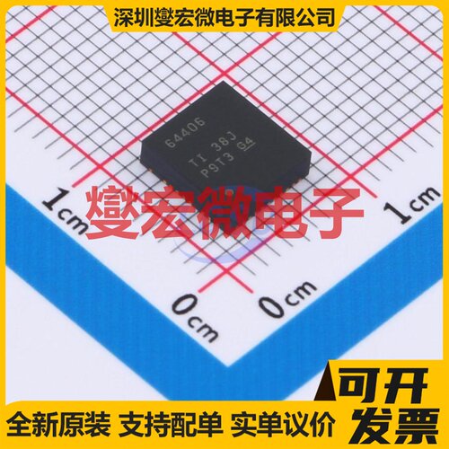 TPSM64406RCHR QFN-28(6.5x7) DC-DC电源转换器芯片IC