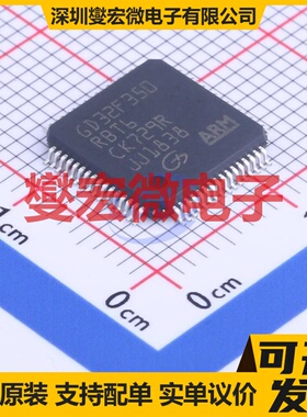 GD32F350RBT6 LQFP-64(10x10) MCU/MPU/SOC微处理器控制器