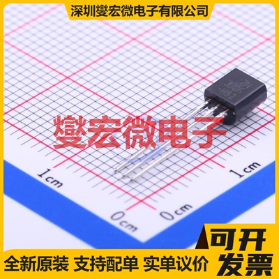 2N3906BU TO-92-3 PNP 40V 200mA 三极晶体管