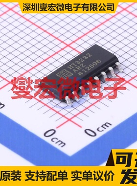 HT3232ARZ SOIC-16 RS-232接口芯片IC