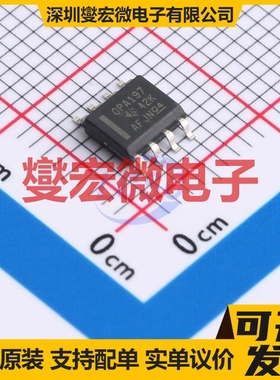 OPA197ID SOIC-8 单路精密运算放大器芯片IC