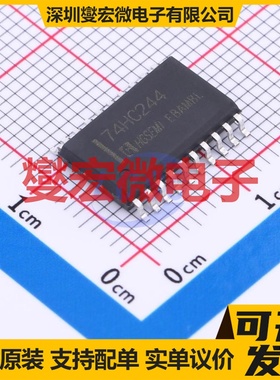 74HC244M/TR SOP-20 缓冲/驱动/接收/收发器芯片IC