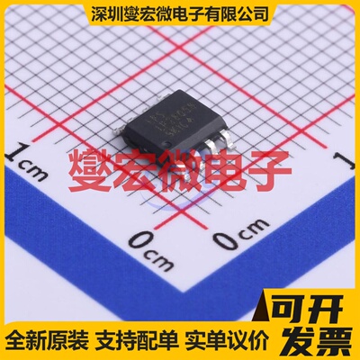 LP28058SPF ESOP-8 电池管理芯片IC