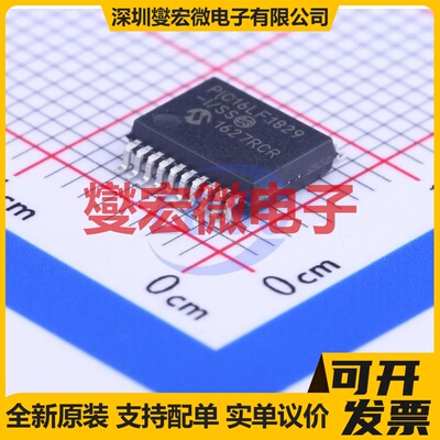 PIC16LF1829-I/SS SSOP-20-208mil MCU/MPU/SOC微处理器控制器