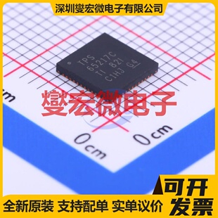 TPS65217CRSLR VQFN-48(6x6) 专业电源管理芯片IC