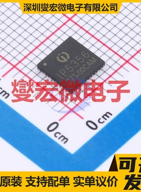 IP5356M_DBZ_CA QFN-40-EP(6x6) 快充协议芯片IC