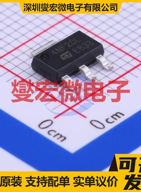 STN4NF20L SOT-223 N 200V 1A 场效应管晶体管